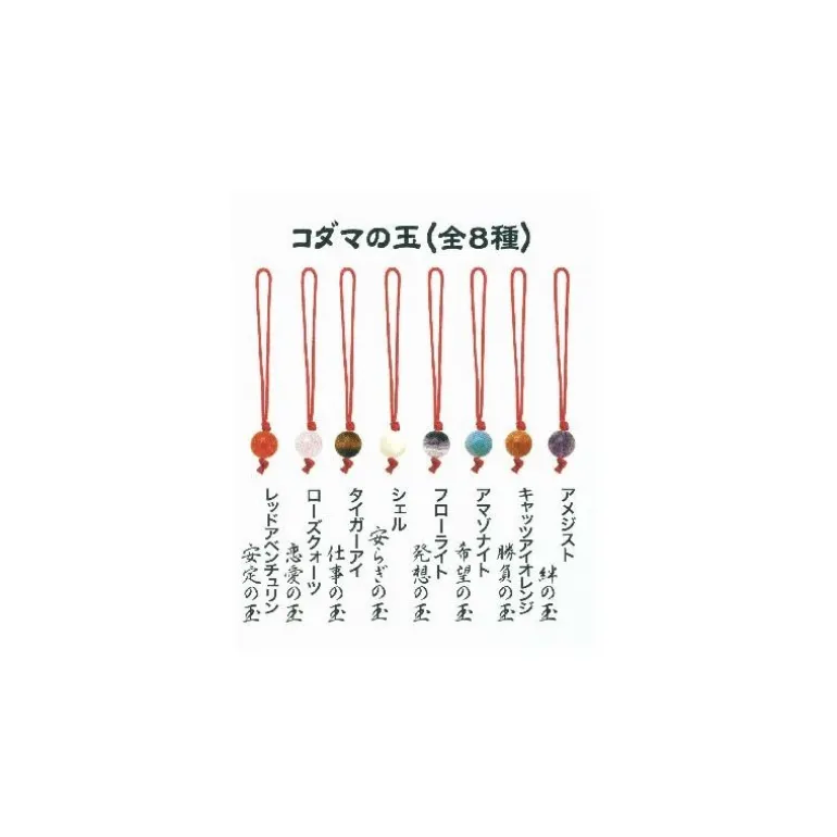 Statuette Kodama A & 1 Blind Pierre de Pouvoir - Princess Mononoké