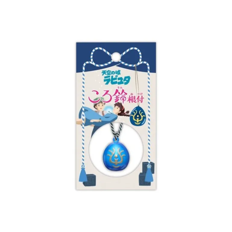 Strap Clochette Netsuke Amulette - Le Château dans le ciel