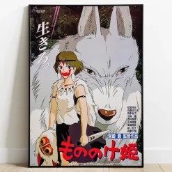 Tableau 35x50 Affiche Japonaise - Princesse Mononoké