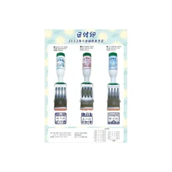 Tampon dateur Art Deco - Kiki la petite sorcière