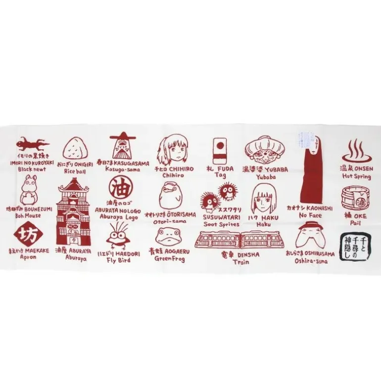 Tenugi Dieux d’Arubaya - Le Voyage de Chihiro