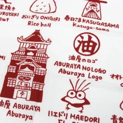 Tenugi Dieux d’Arubaya - Le Voyage de Chihiro