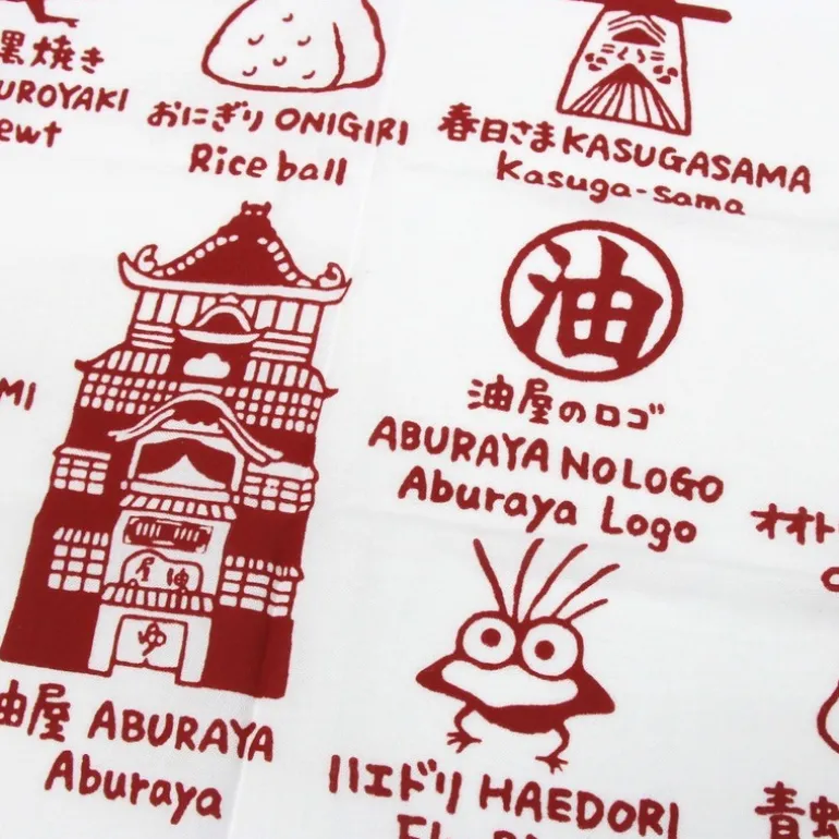 Tenugi Dieux d’Arubaya - Le Voyage de Chihiro