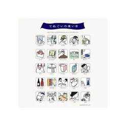 Tenugi Navire au trésor - Le Voyage de Chihiro