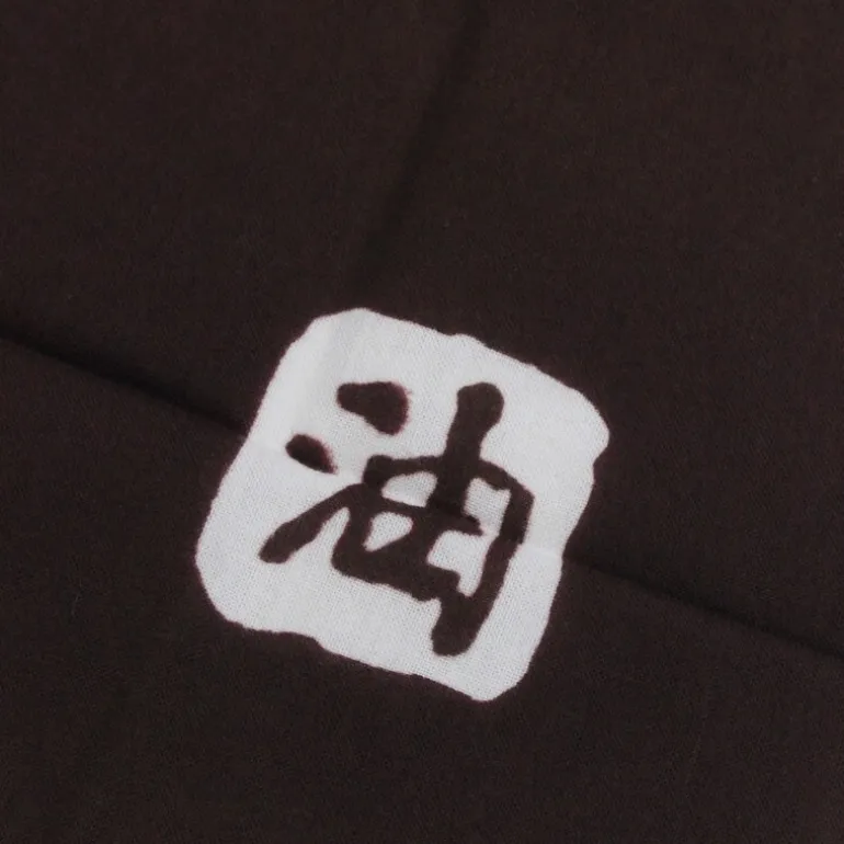 Tenugi No Face - Le Voyage de Chihiro