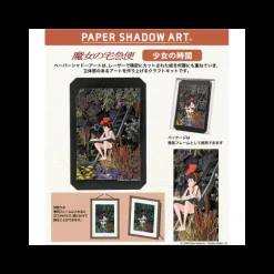 Théâtre de papier Ombres Le coin des filles - Kiki la petite sorcière