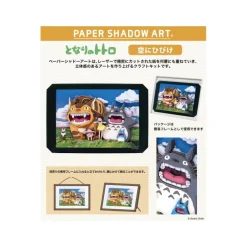 Théâtre de papier Ombres Rugissement - Mon Voisin Totoro