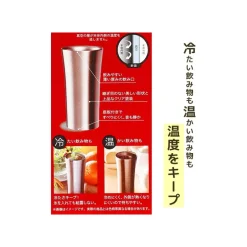 Tumbler Metal 300ml No Face Feux d’artifices - Le Voyage de Chihiro