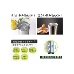 Tumbler Metal Totoro 400 ml - Mon Voisin Totoro