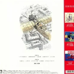 Vinyle Soundbook édition limitée livret 4 p - Porco Rosso